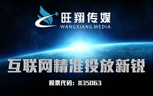 旺翔傳媒半年營收破億 互聯(lián)網(wǎng)游戲服務(wù)驅(qū)動跨越式發(fā)展